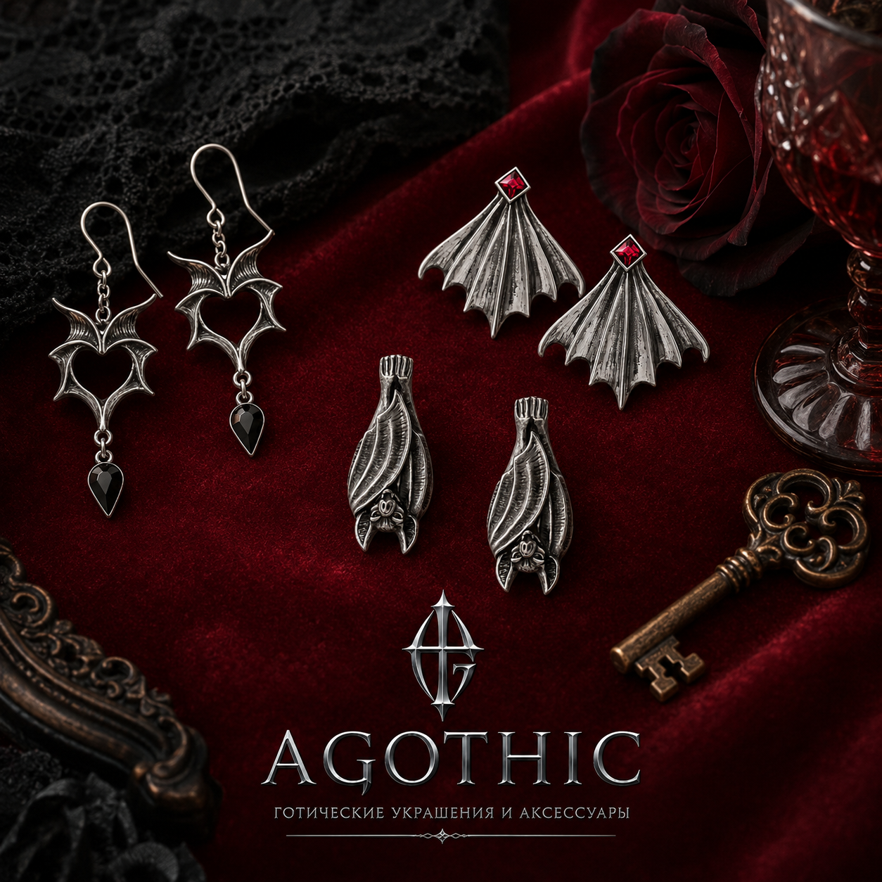 Готические серьги Alchemy Gothic в подборке
