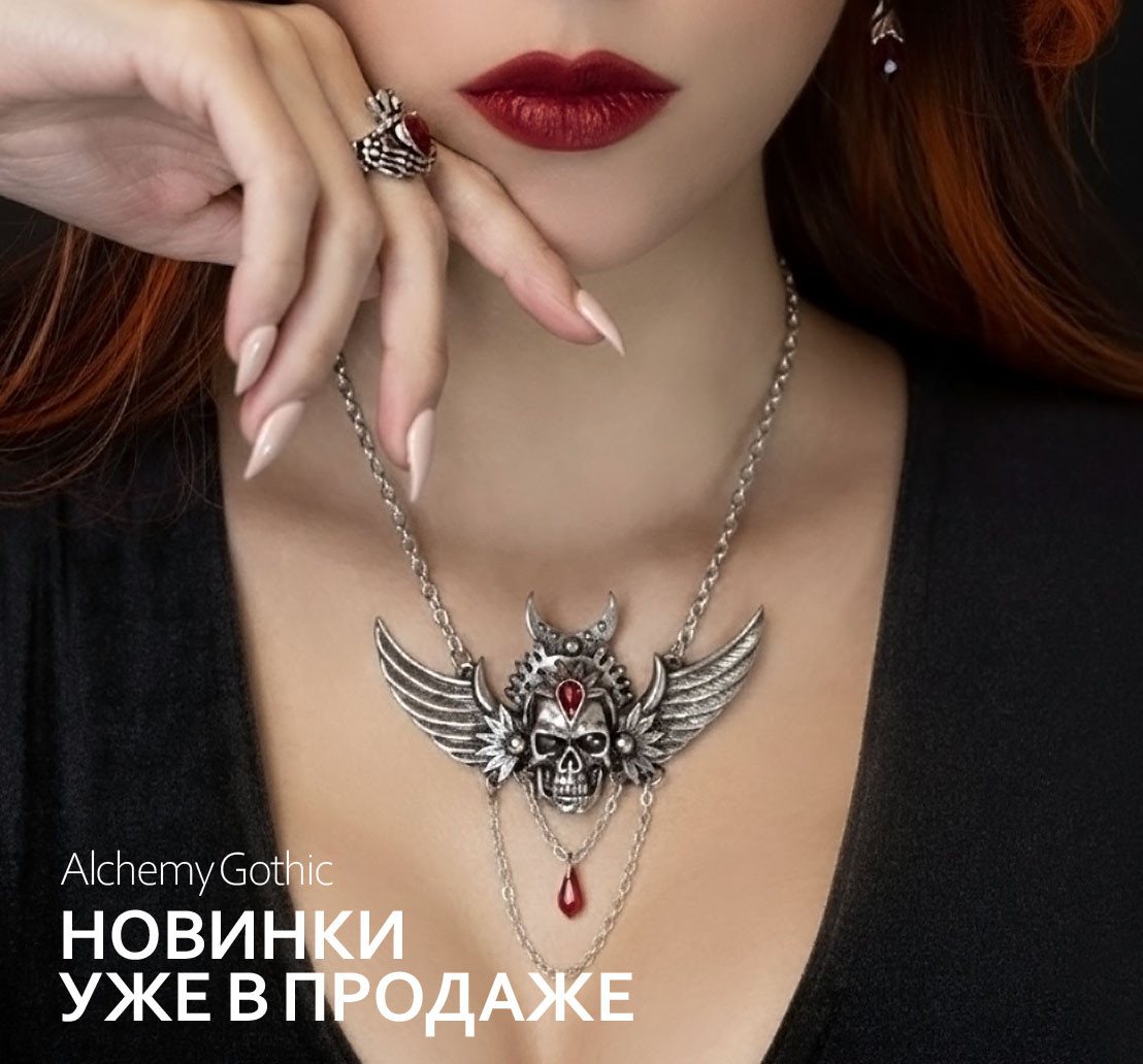 Академия Готики promo